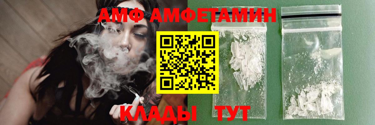 Мурино  МЕТАМФЕТАМИН пудра  МЕТАМФЕТАМИН пудра  Вход с VPN 