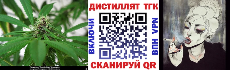 дарнет шоп  Мурино  Дистиллят ТГК вейп с тгк 