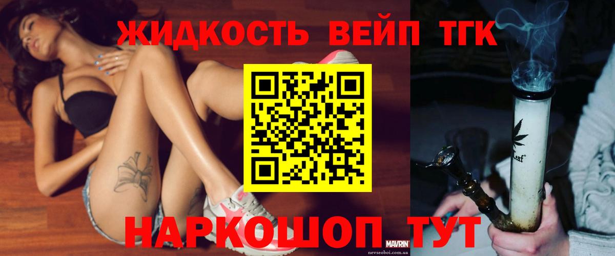Дистиллят ТГК Wax Мурино
